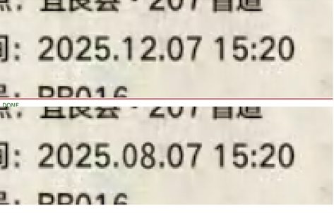 工程影像批量精修对比 A